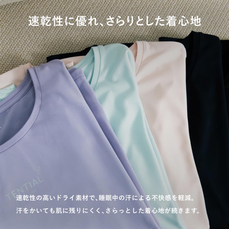 TENTIAL（テンシャル） リカバリーウェア 公式 BAKUNE Dry Women's