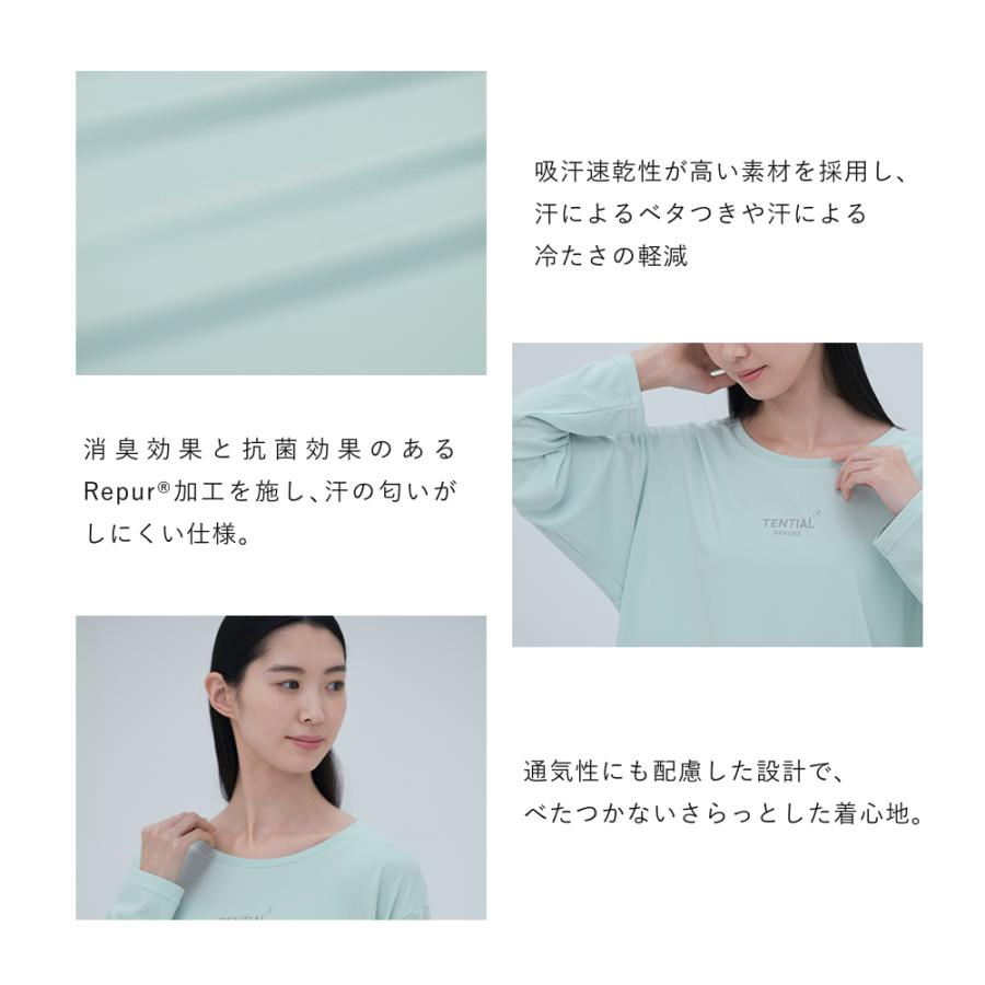 TENTIAL（テンシャル） リカバリーウェア 公式 BAKUNE Dry Women's