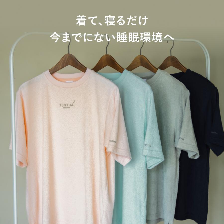 TENTIAL（テンシャル） リカバリーウエア 公式 BAKUNE Pile 上下セット