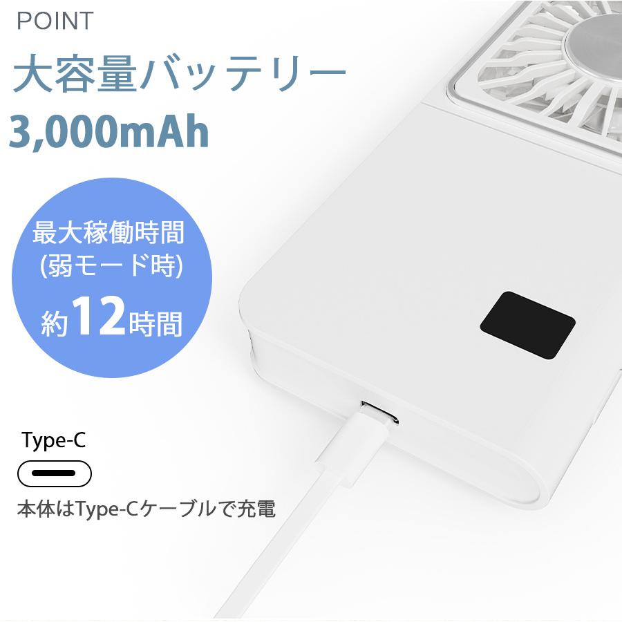 ハンディファン 扇風機 2025新登場 首掛け扇風機 瞬間冷却 冷却