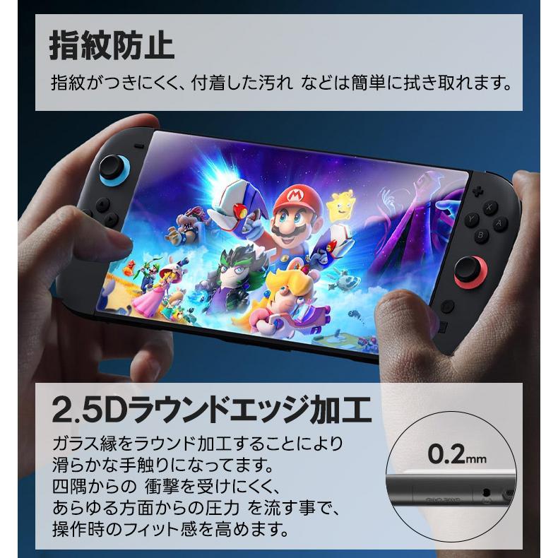 任天堂（Nintendo） ニンテンドースイッチ2 保護フィルム フィルム