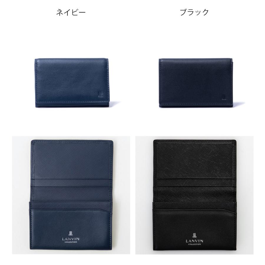 LANVIN COLLECTION 【正規販売店】LANVIN EMBOSS COMBINATION 名刺入れ