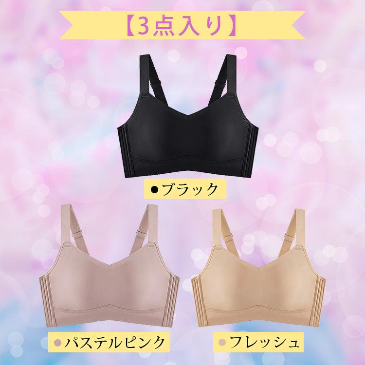 Veimia（ヴェーミア） 【3点セット】VEIMIAシームレスブラ 大きな胸を