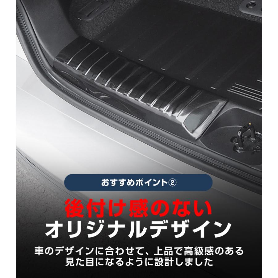 サムライプロデュース 新型デリカD:5 ラゲッジ スカッフプレート 3P