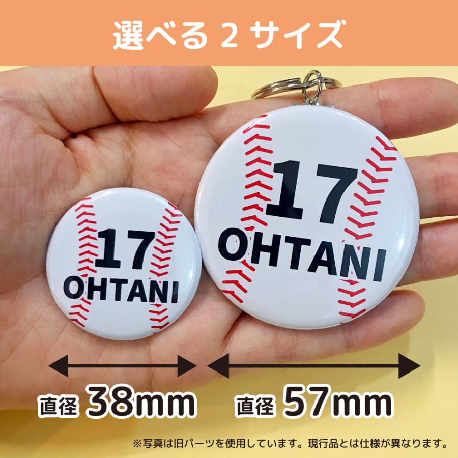 名入れ キーホルダー 野球 アクリル 卒団記念品 部活 卒部 記念品 名前