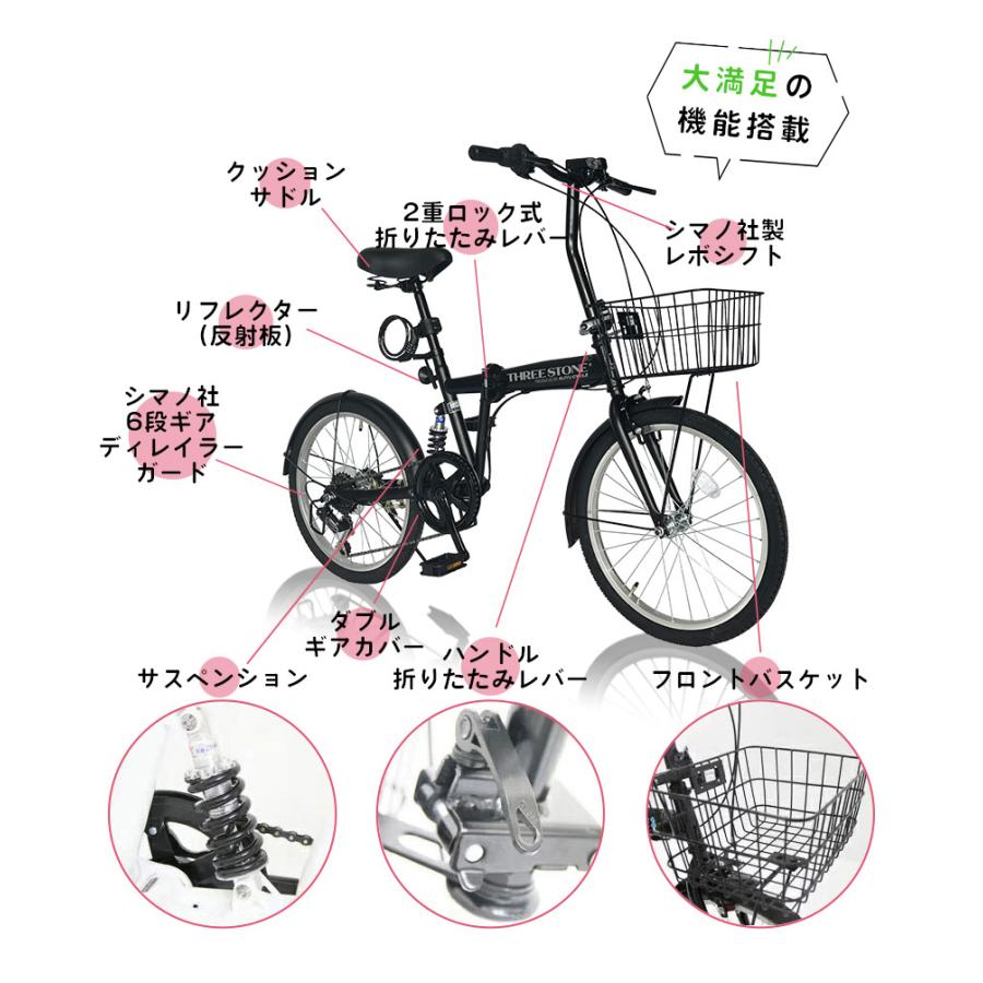 アイジュサイクル 折りたたみ自転車 20インチ シマノ 6段ギア 折り畳み