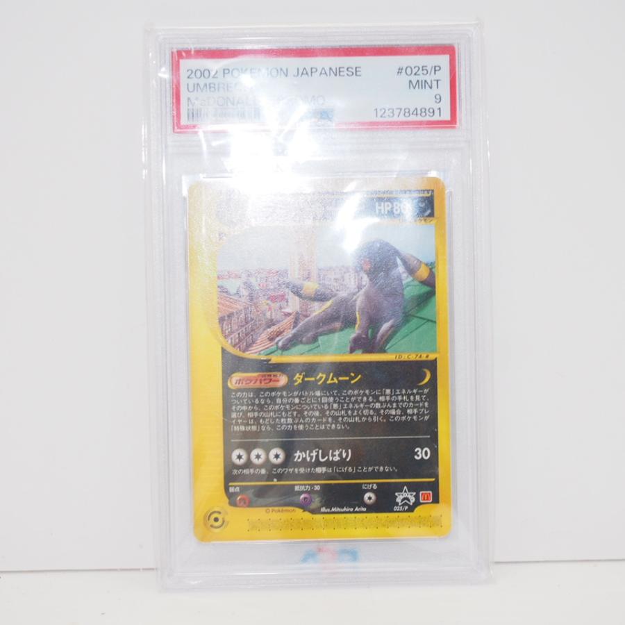 ポケモンカードゲーム 【PSA9】ポケモンカードゲーム ブラッキー PROMO