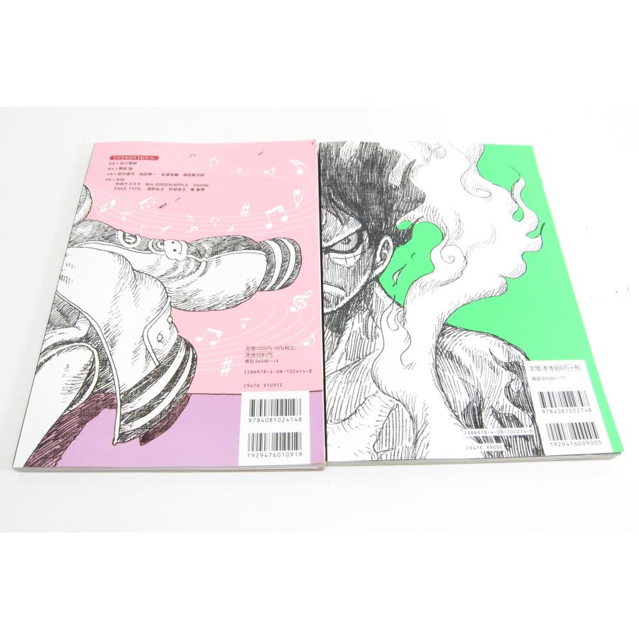 ONE PIECE magazine Vol.15 特集：ONE PIECE FILM RED