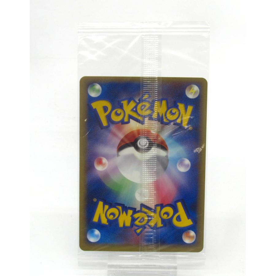 未開封 ポケカ ポケモンカード レックウザ 041/PCG-P PROMO #UX2607