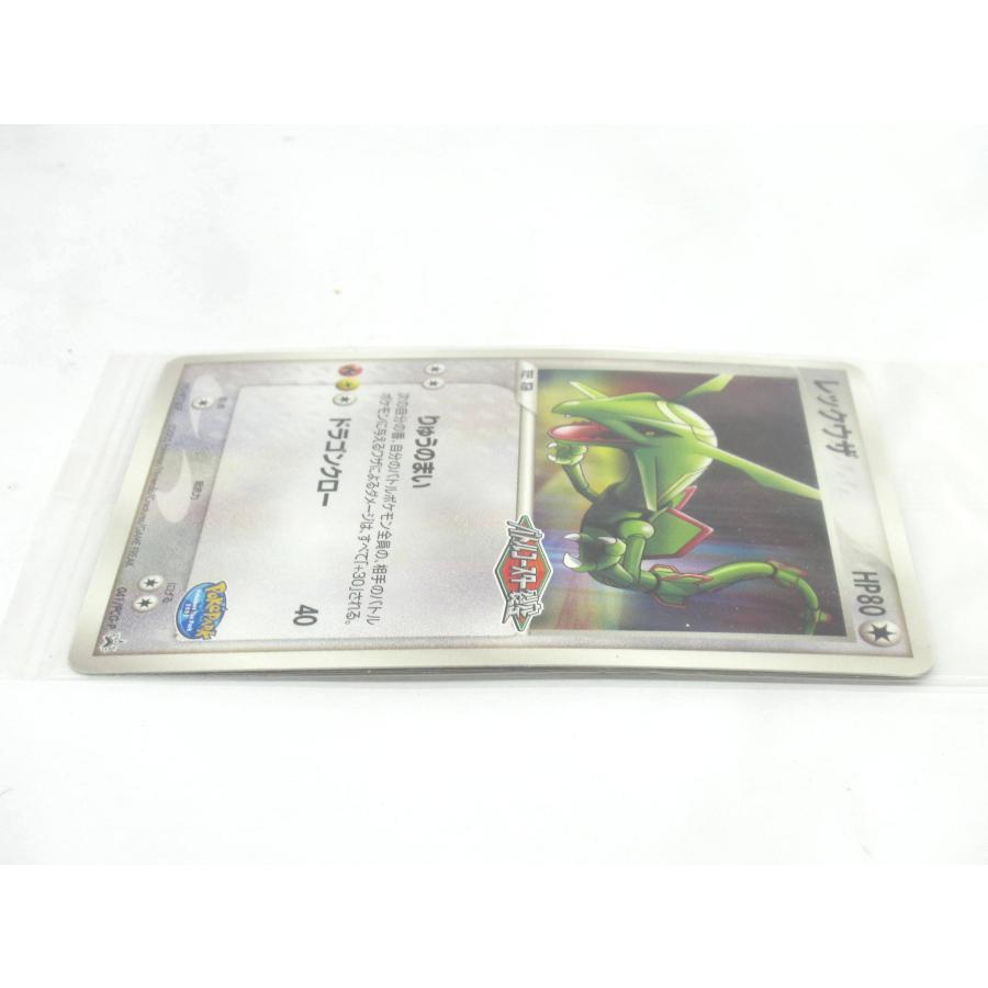 未開封 ポケカ ポケモンカード レックウザ 041/PCG-P PROMO #UX2607