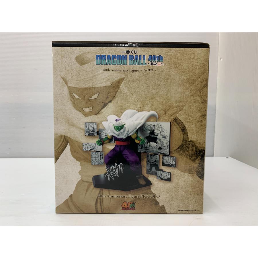 BANDAI（バンダイ） 一番くじ DB 40th 其之一 D賞 ピッコロ ▽040794