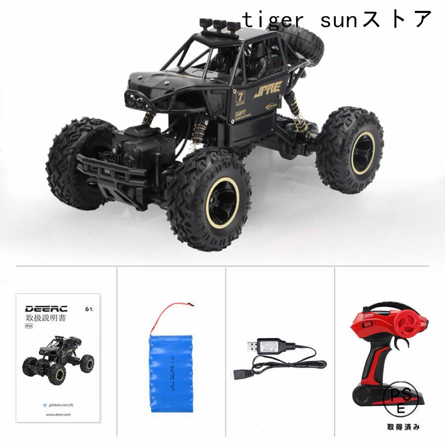 赤字覚悟!ラジコン オフロード ラジコンカー 1/12 37センチ RC 4WD 2.4