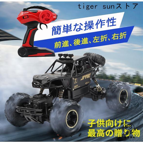 赤字覚悟!ラジコン オフロード ラジコンカー 1/12 37センチ RC 4WD 2.4