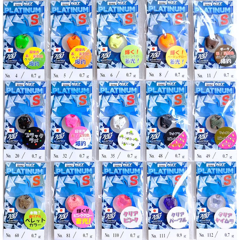 NST プラチナムS 0.7g スナップ仕様 ネオスタイル EMT : TIPSヤフー