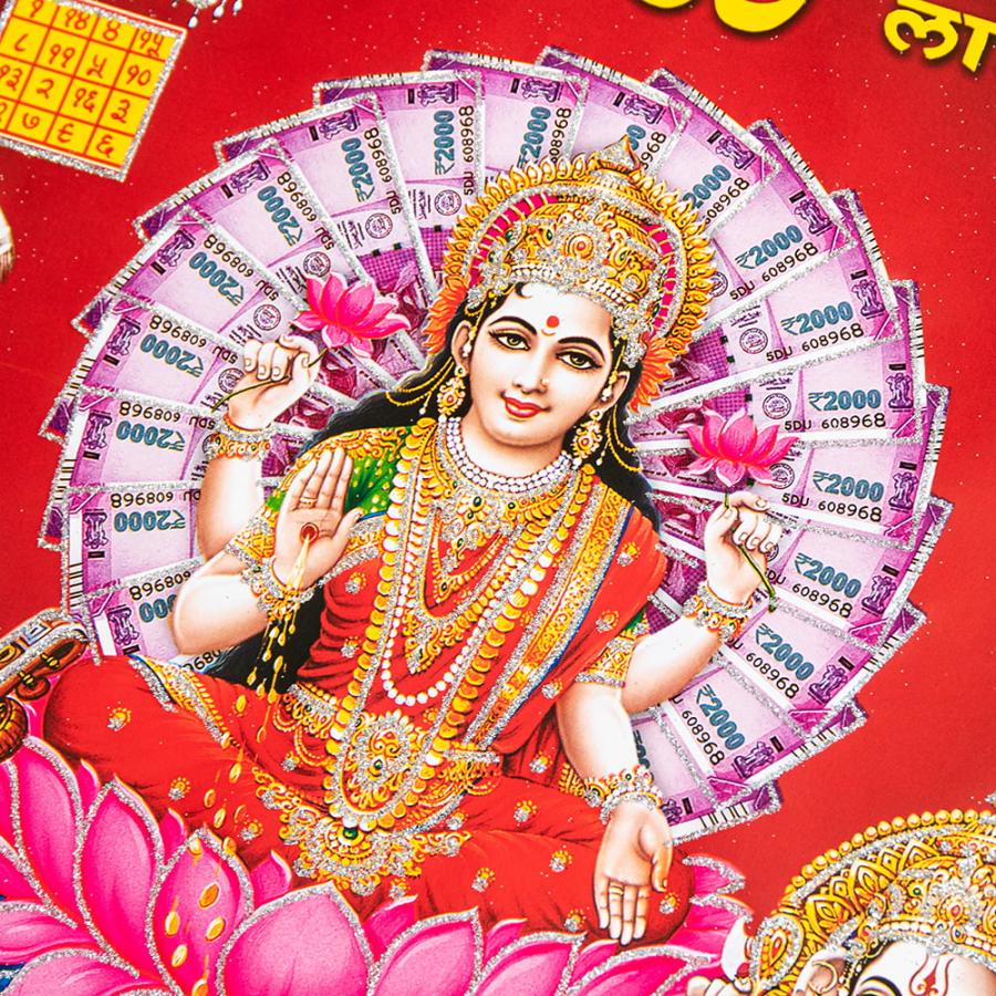 ラクシュミー サラスヴァティ ガネーシャ 〔約40.5cm×約30.5cm〕輝く