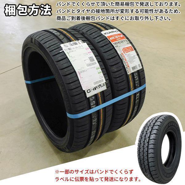 GRENLANDER（グリンランダー） 215/60R16 4本セット 2026年製造 新品