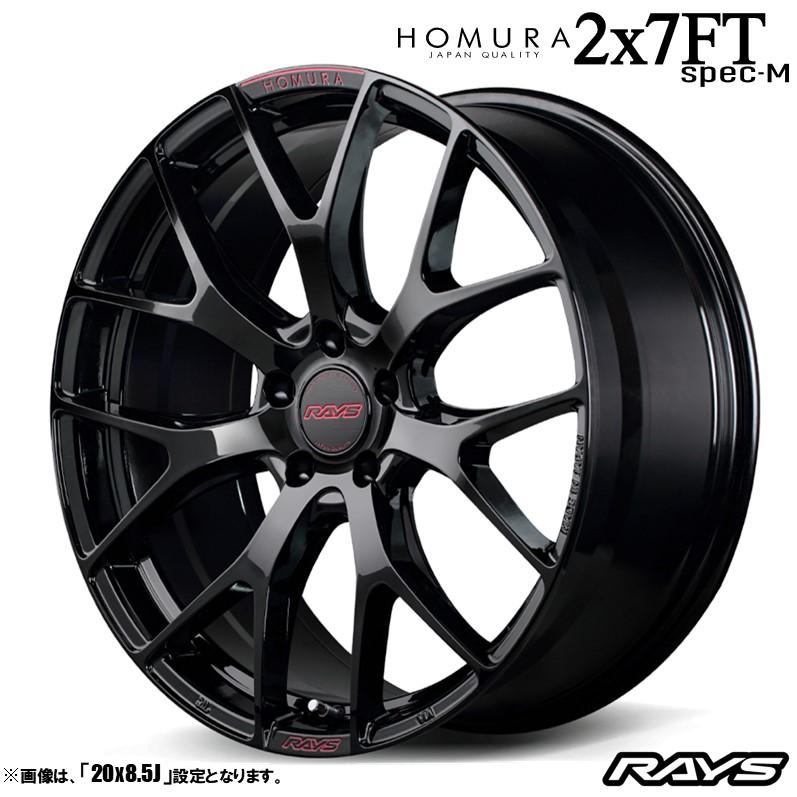 RAYS ホイール4本セット レイズ HOMURA ホムラ 2x7FT SPEC-M 20インチ