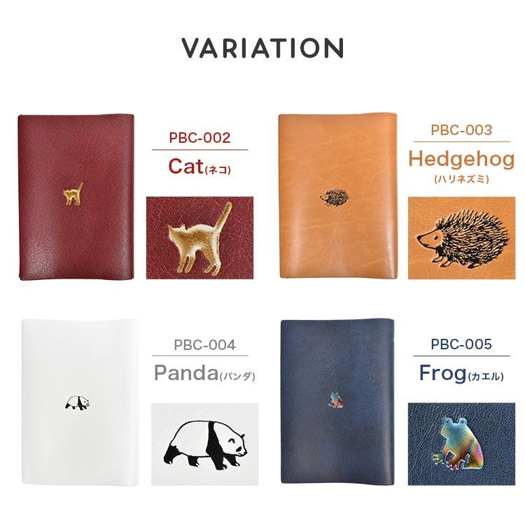 ブックカバー 文庫 おしゃれ 猫 かわいい A6 エルコミューン シンプル