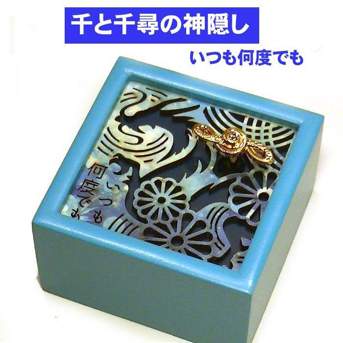 スタジオジブリ オルゴール 千と千尋の神隠し より いつも何度でも