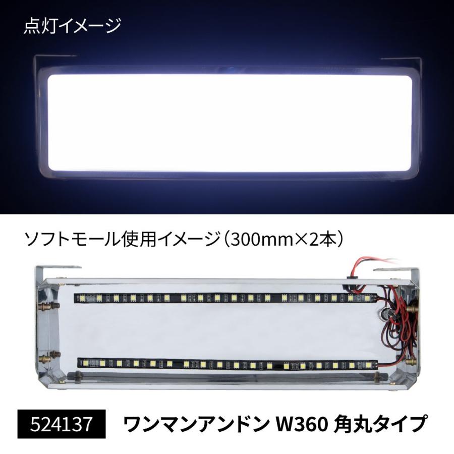 ジェットイノウエ トラック用 ワンマンアンドン ケース ワイド 360mm
