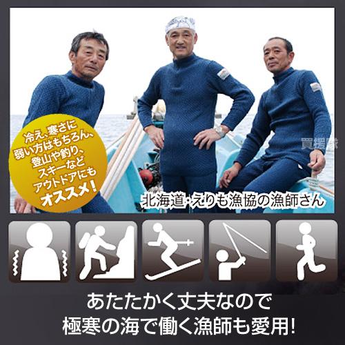 ひだまり （P8倍）ひだまり チョモランマ 婦人用 上下セット M〜LL