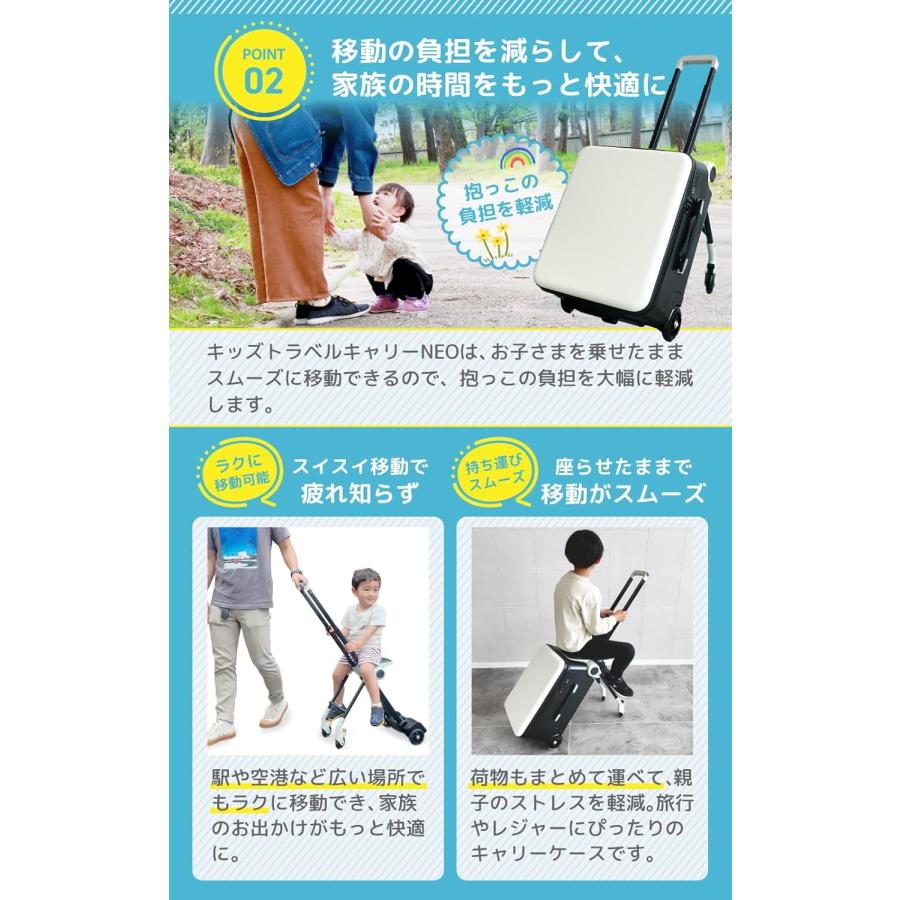子供が乗れる キャリーケース ホワイト ブラック スーツケース