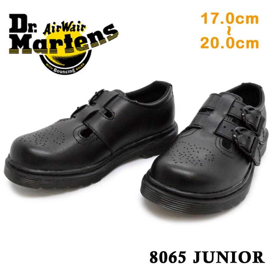 Dr.Martens（ドクターマーチン） 国内正規販売代理店 キッズ ジュニア