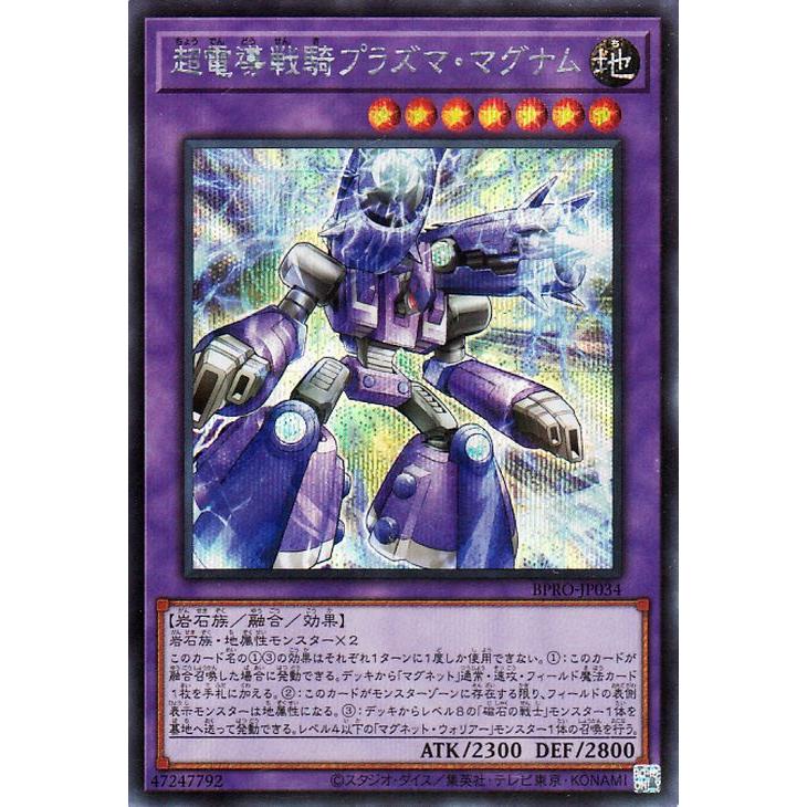 遊戯王オフィシャルカードゲーム デュエルモンスターズ 遊戯王カード