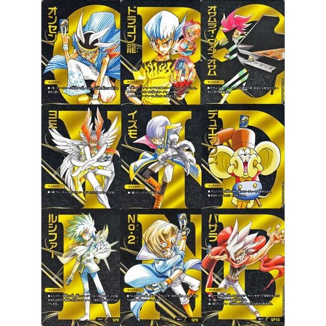 デュエル・マスターズ キャラカード9枚セット 20thクロニクルデッキ