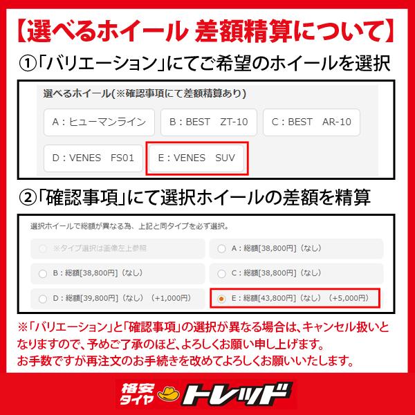 NEWNO 【送料無料】2025年製 155/65R14 ブリヂストン 選べるホイール