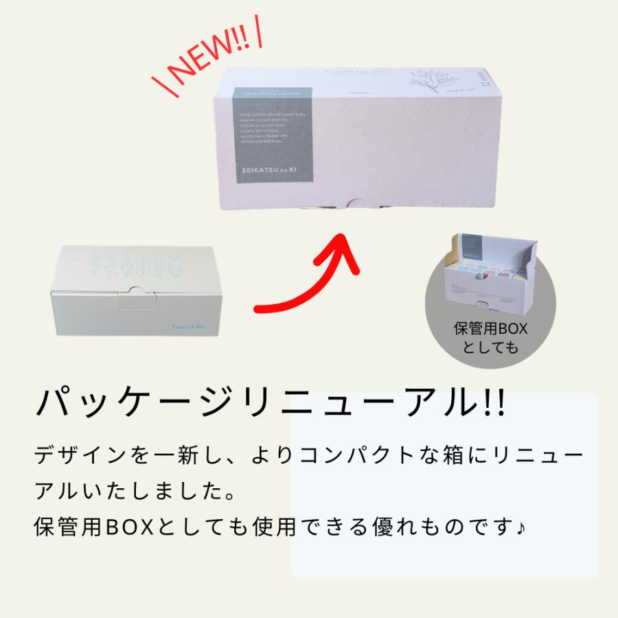 生活の木 公式 大人気エッセンシャルオイル12本セット 5ml×12種類 福袋