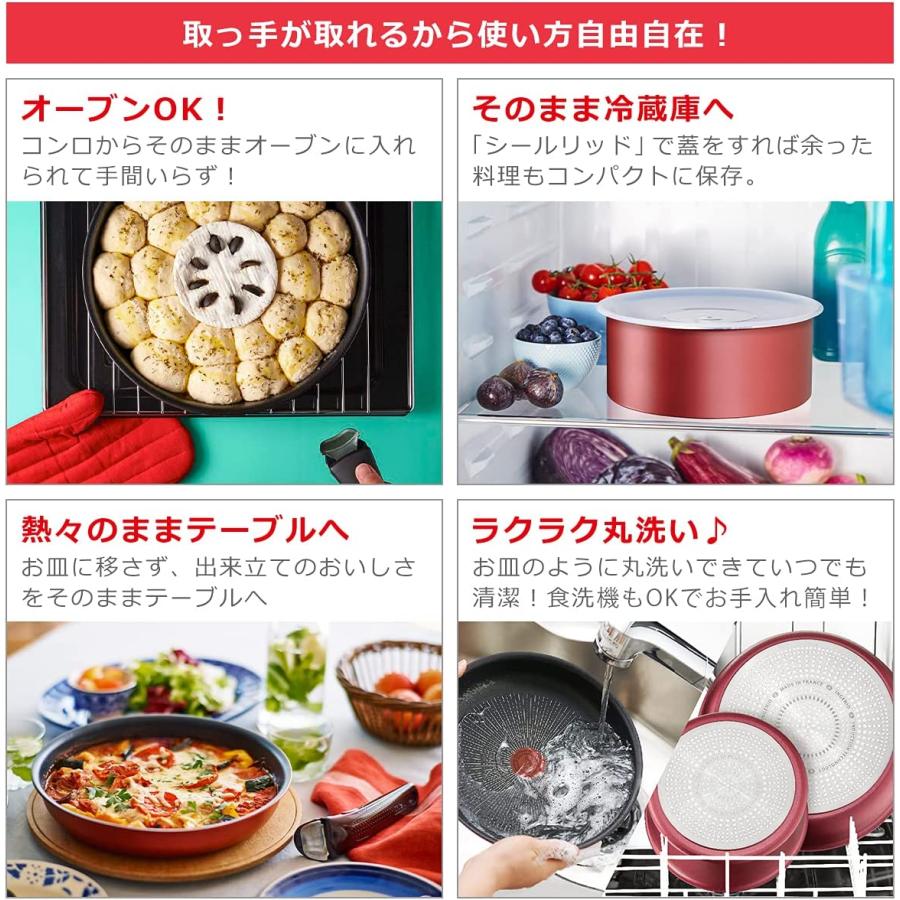 T-fal（ティファール） インジニオ・ネオ パプリカレッド L15190