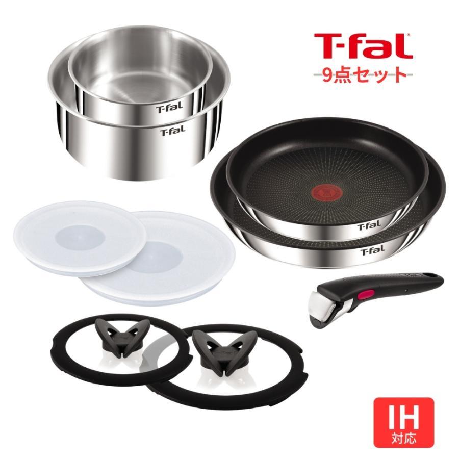 T-fal（ティファール） インジニオ・ネオ IHステンレス エモーション
