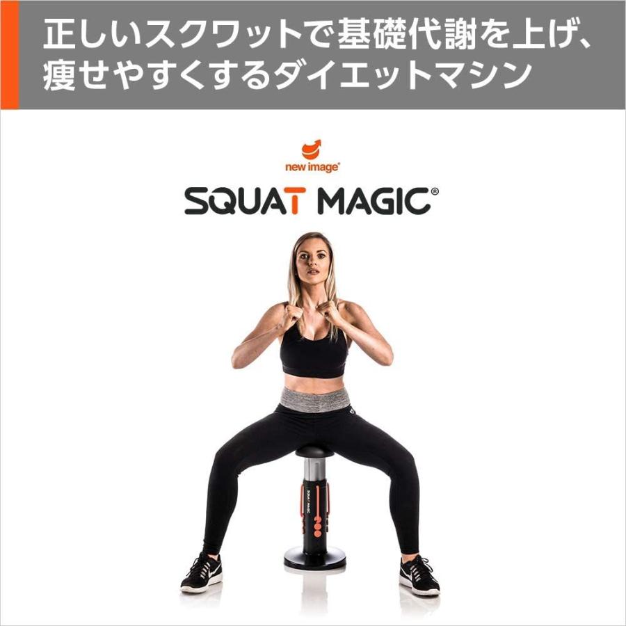 ショップジャパン（Shop Japan） スクワットマジック 脚部 臀部