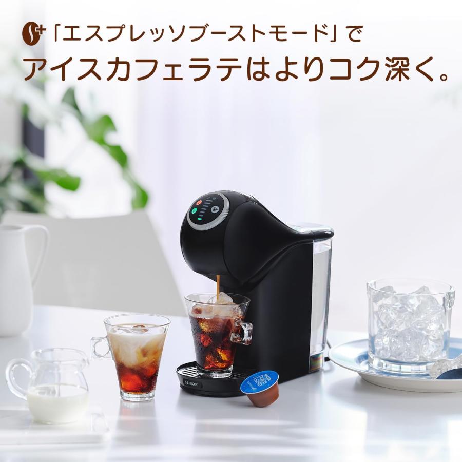 Nestle（ネスレ） ネスカフェ ドルチェ グスト GENIO S PLUS「ジェニオ