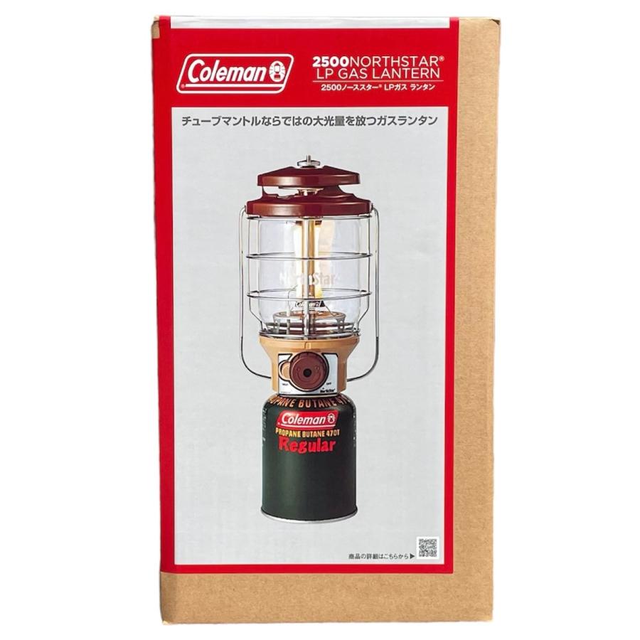 Coleman（コールマン） 2500ノーススターLPガスランタン（バターナッツ