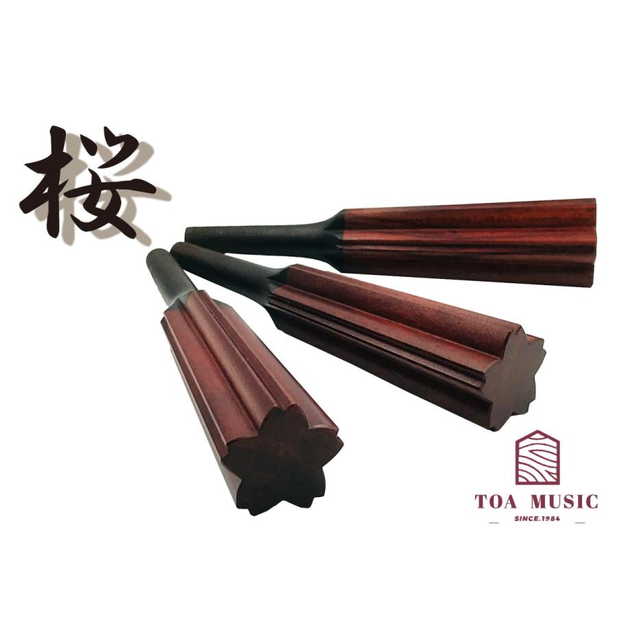 紅木ジョイント 黒檀 糸巻〈桜〉8.5 (仕込み込) 】津軽三味線用 糸巻き