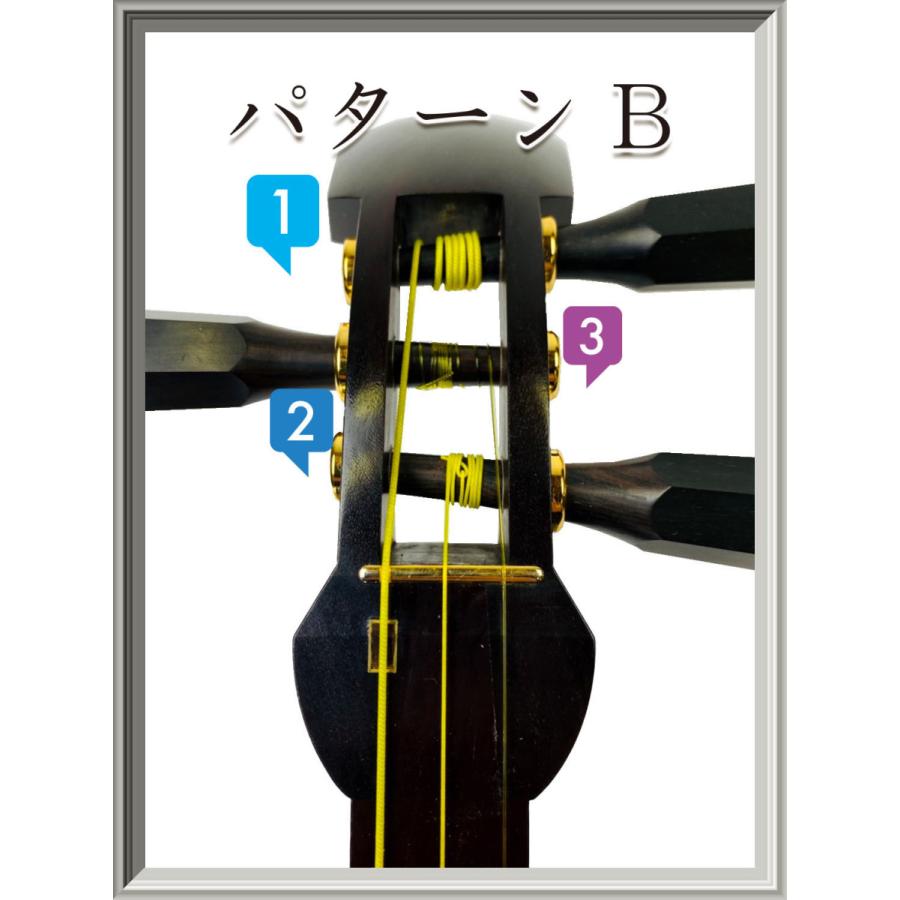 紅木ジョイント 黒檀 糸巻〈桜〉8.5 (仕込み込) 】津軽三味線用 糸巻き