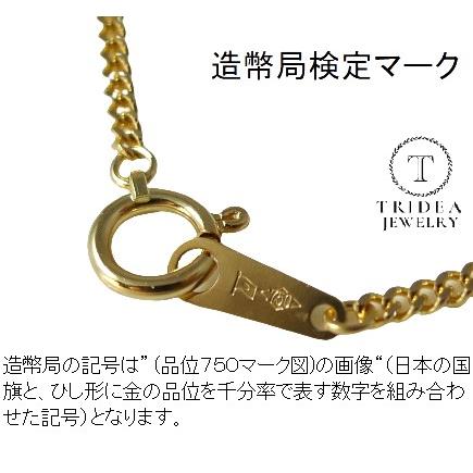 TRIDEA JEWELRY（トライディアジュエリー） 18金 喜平 ネックレス 4.7g