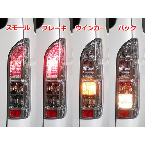 ハイエース 200系 4型 5型 6型 7型 8型 純正タイプ テールランプ