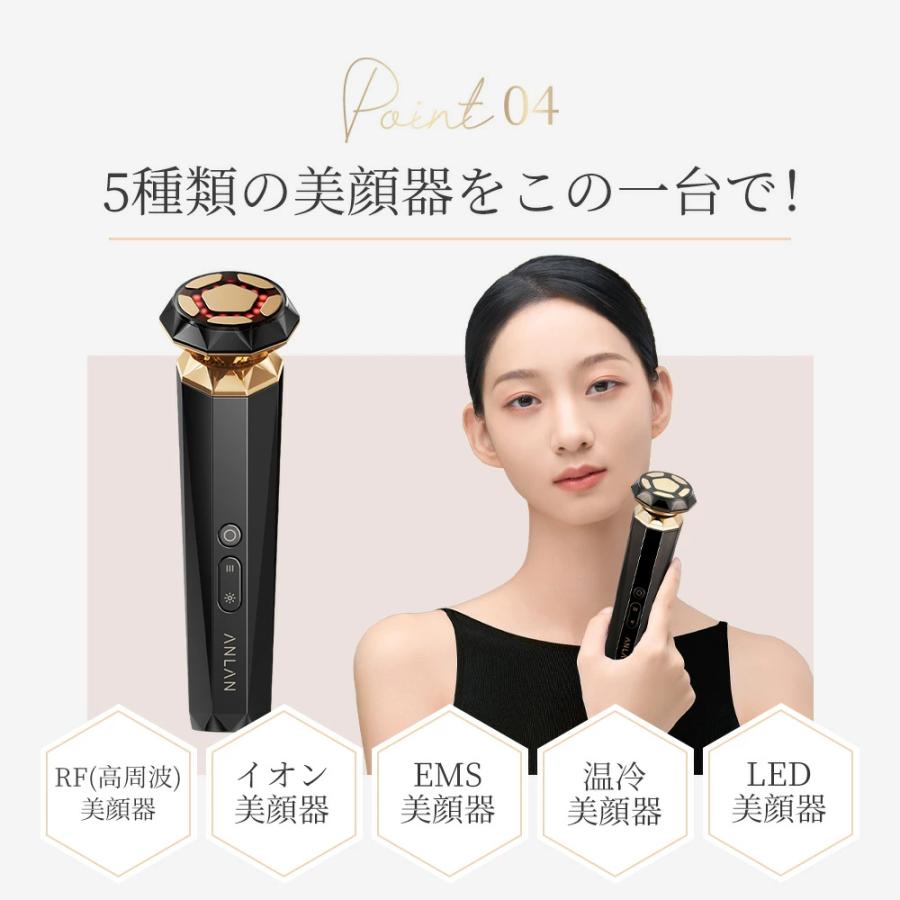 ANLAN（アンラン） 美顔器 pro 毛穴ケア ems rf イオン導入 led 1台9役