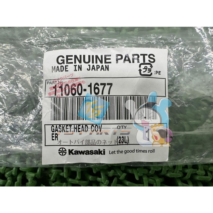 カワサキ（Kawasaki） バルカン400 シリンダーヘッドガスケット 在庫有
