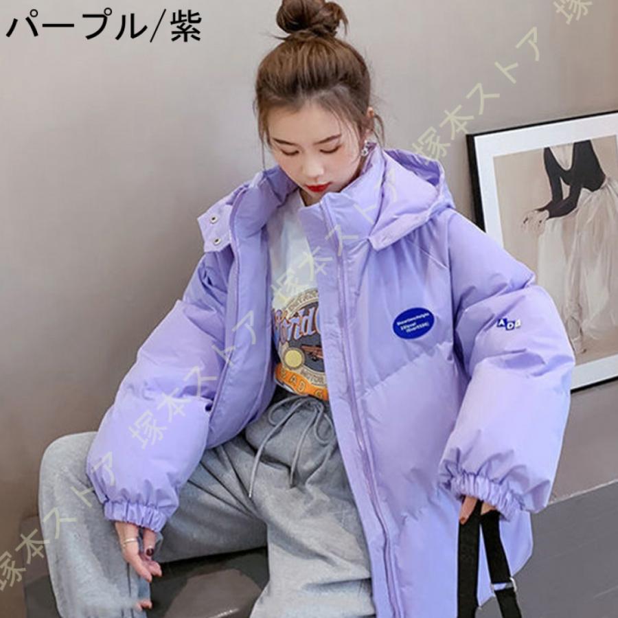 コロンビア ダウン ジャケット レディース アウター コート L 紫 防寒