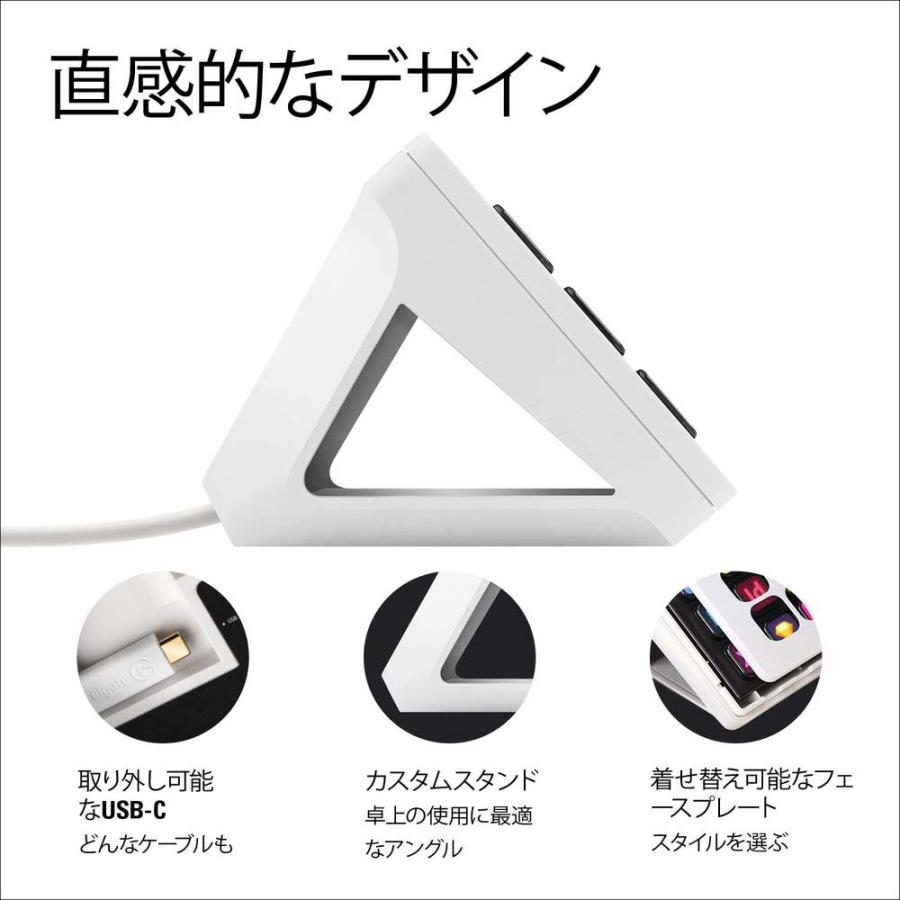 Stream Deck MK.2 White（日本語パッケージ） 10GBA9911-JP 多機能