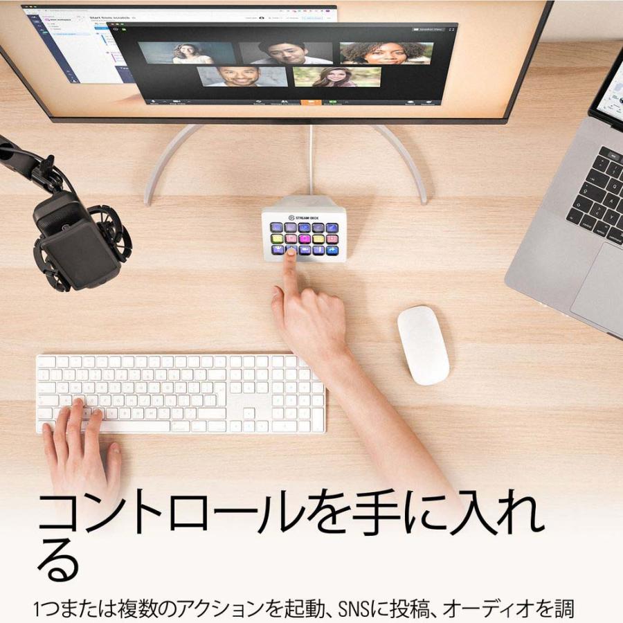 Stream Deck MK.2 White（日本語パッケージ） 10GBA9911-JP 多機能
