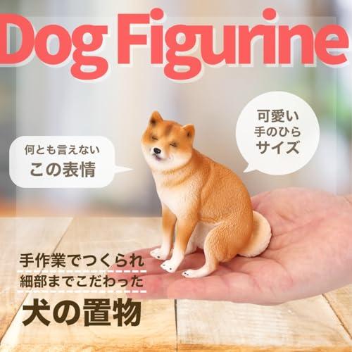 SALUDABLE 犬 置物 フィギュア おもしろグッズ インテリア 面白い