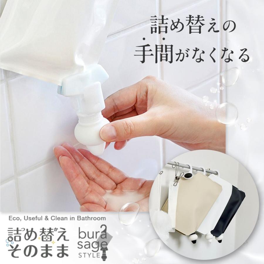 直営店】詰め替えそのまま MINI 3個組み MS-6DWI シャンプー 詰め替え