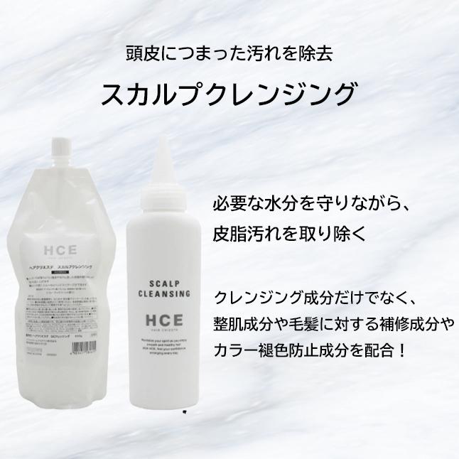 クラシエ ヘアクリエステ スカルプクレンジング 500g HCE