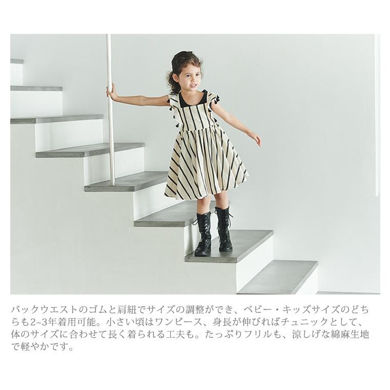 マールマール サンドレス ワンピース 100-120cm loisir sun dress