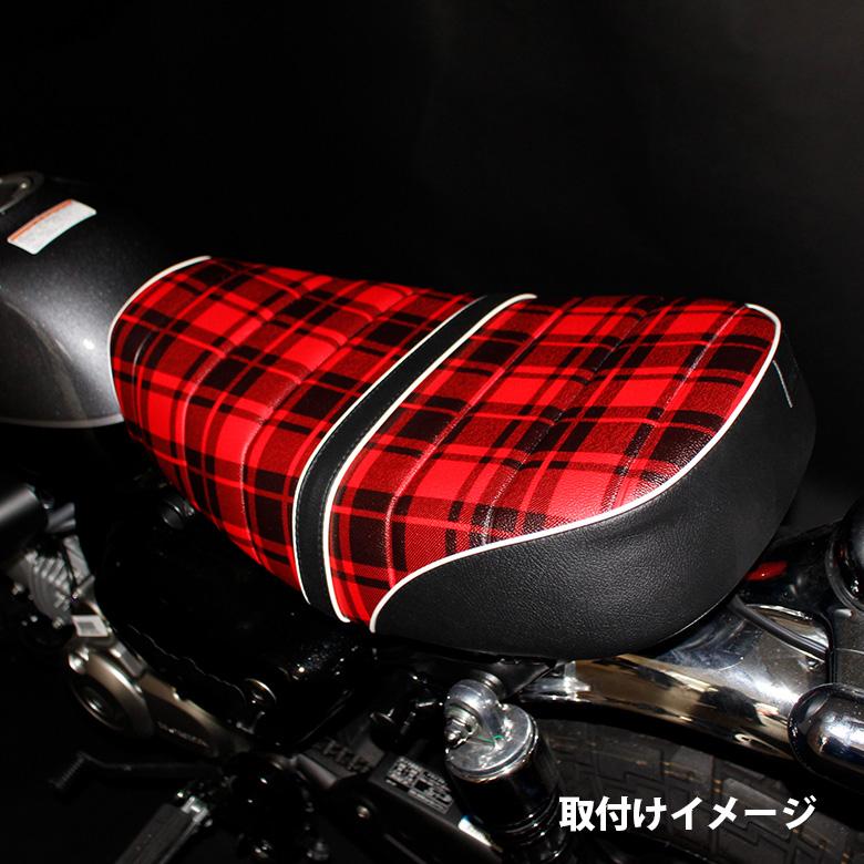 TWR シート モンキー125 ローダウン タックロール チェック TWR製